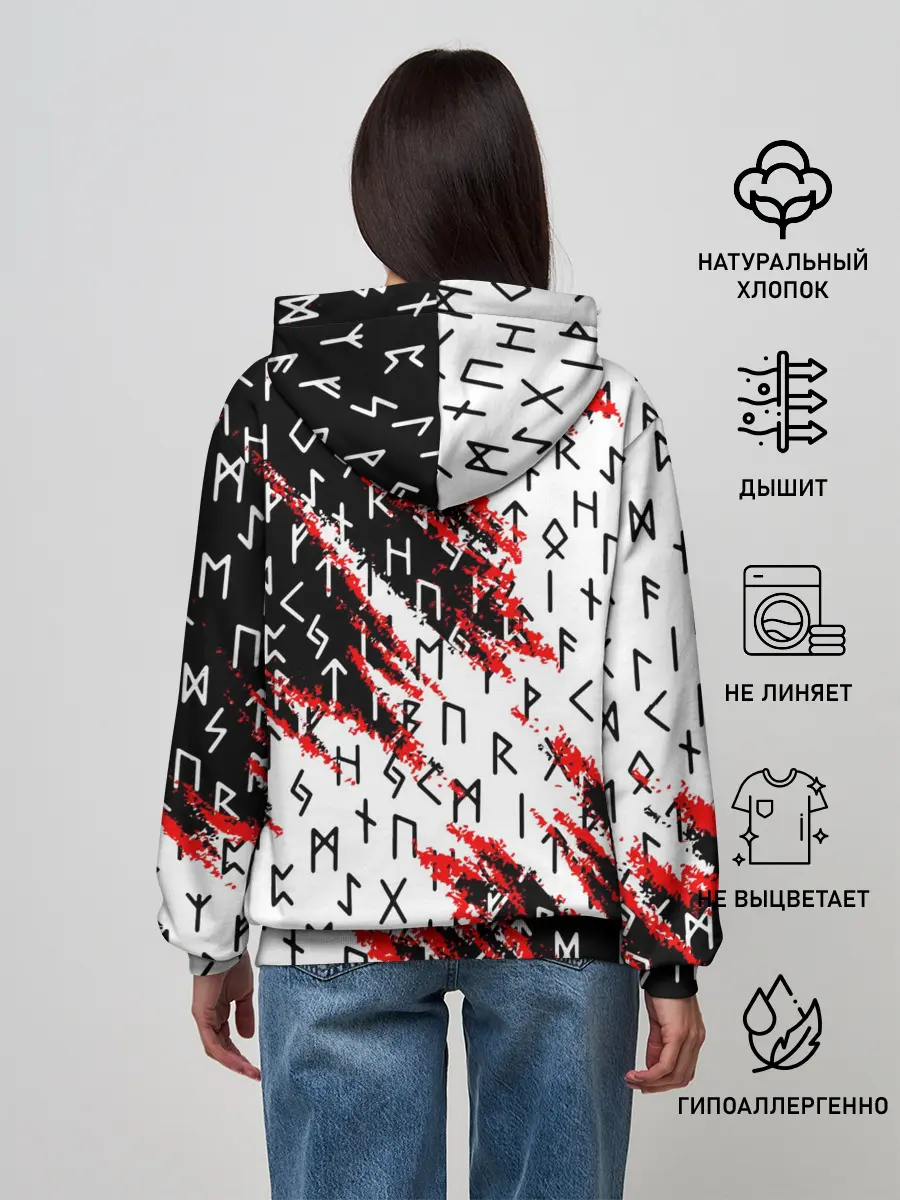 Женское худи / БОГ ОДИН