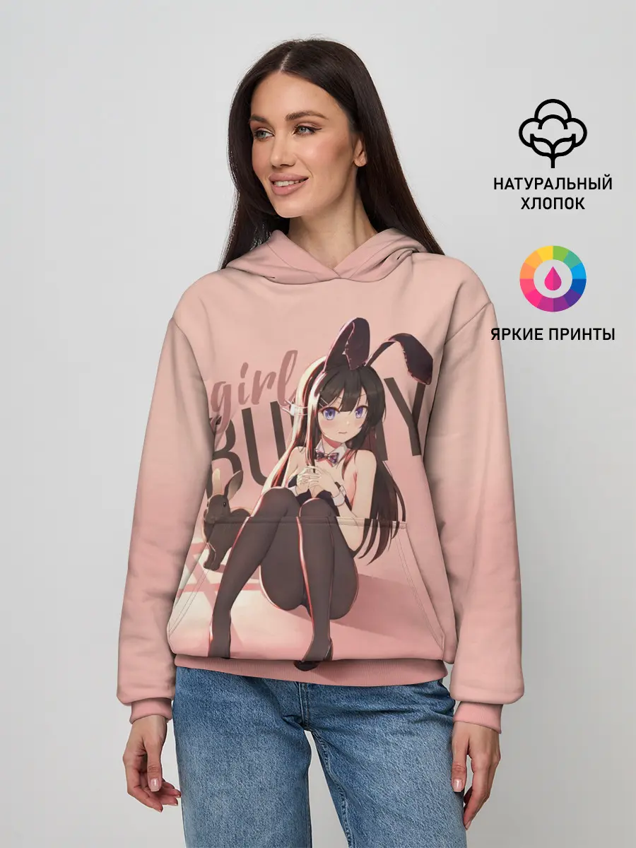 Женское худи / Bunny Girl apricot