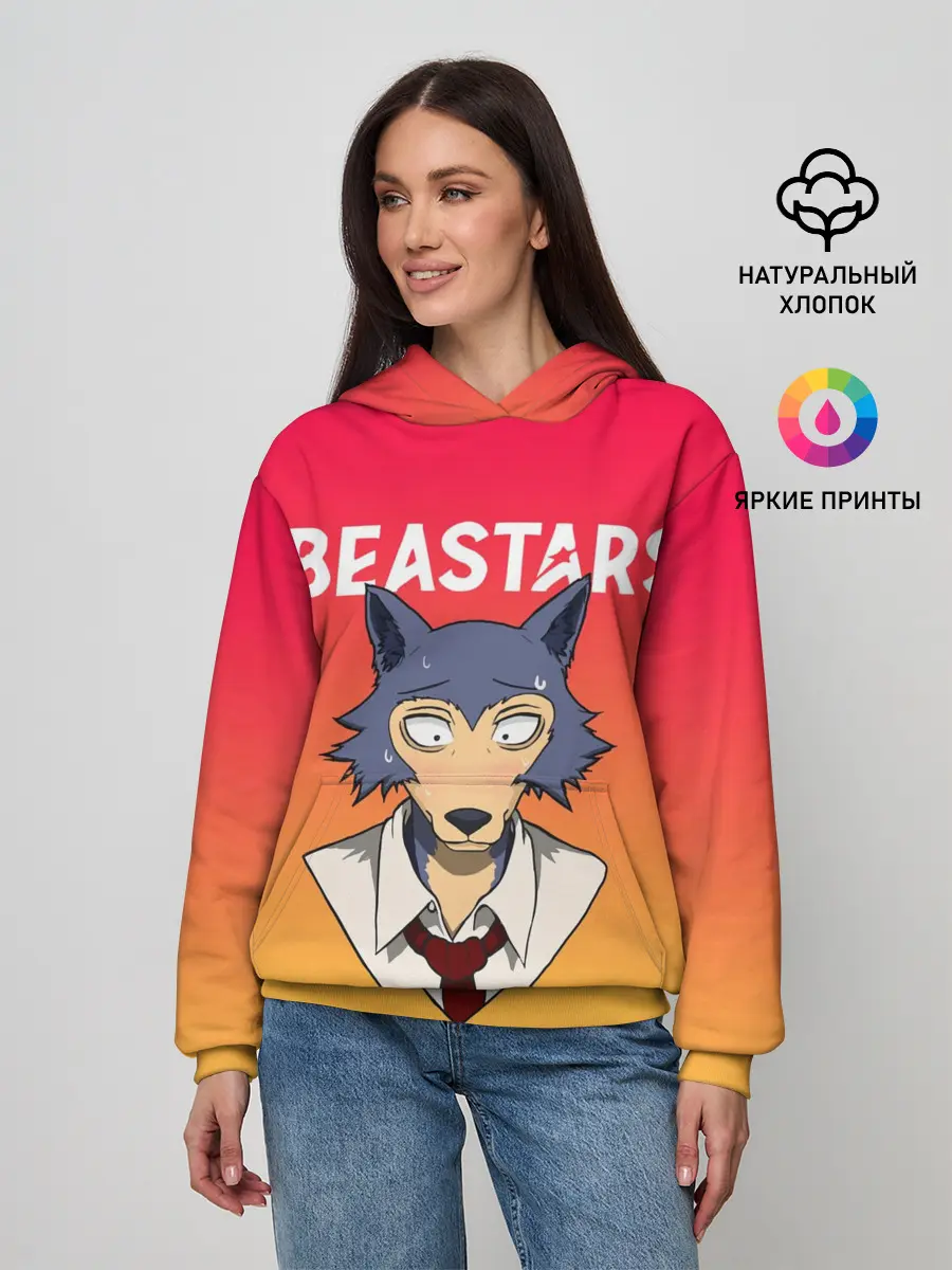 Женское худи / ВЫДАЮЩИЕСЯ ЗВЕРИ