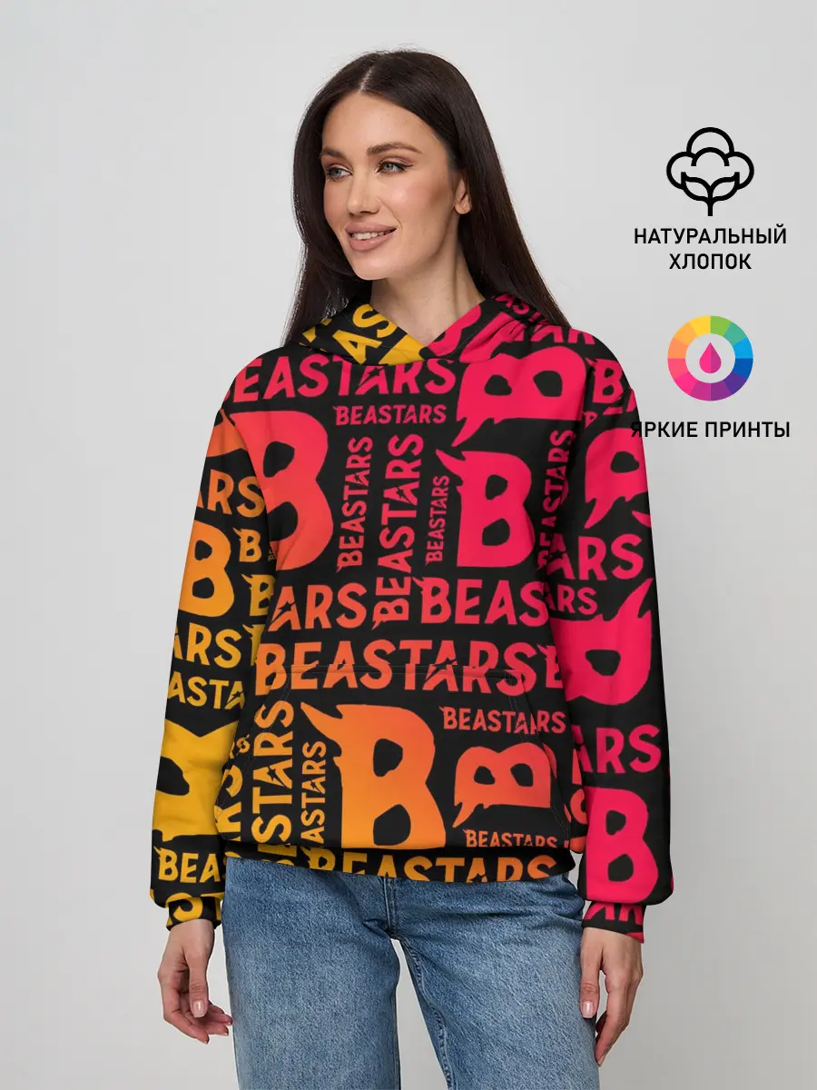 Женское худи / ВЫДАЮЩИЕСЯ ЗВЕРИ