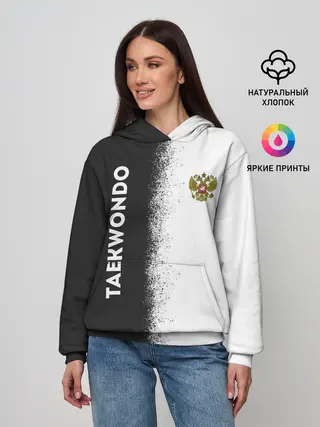 Женское худи / Тхэквондо | Taekwondo
