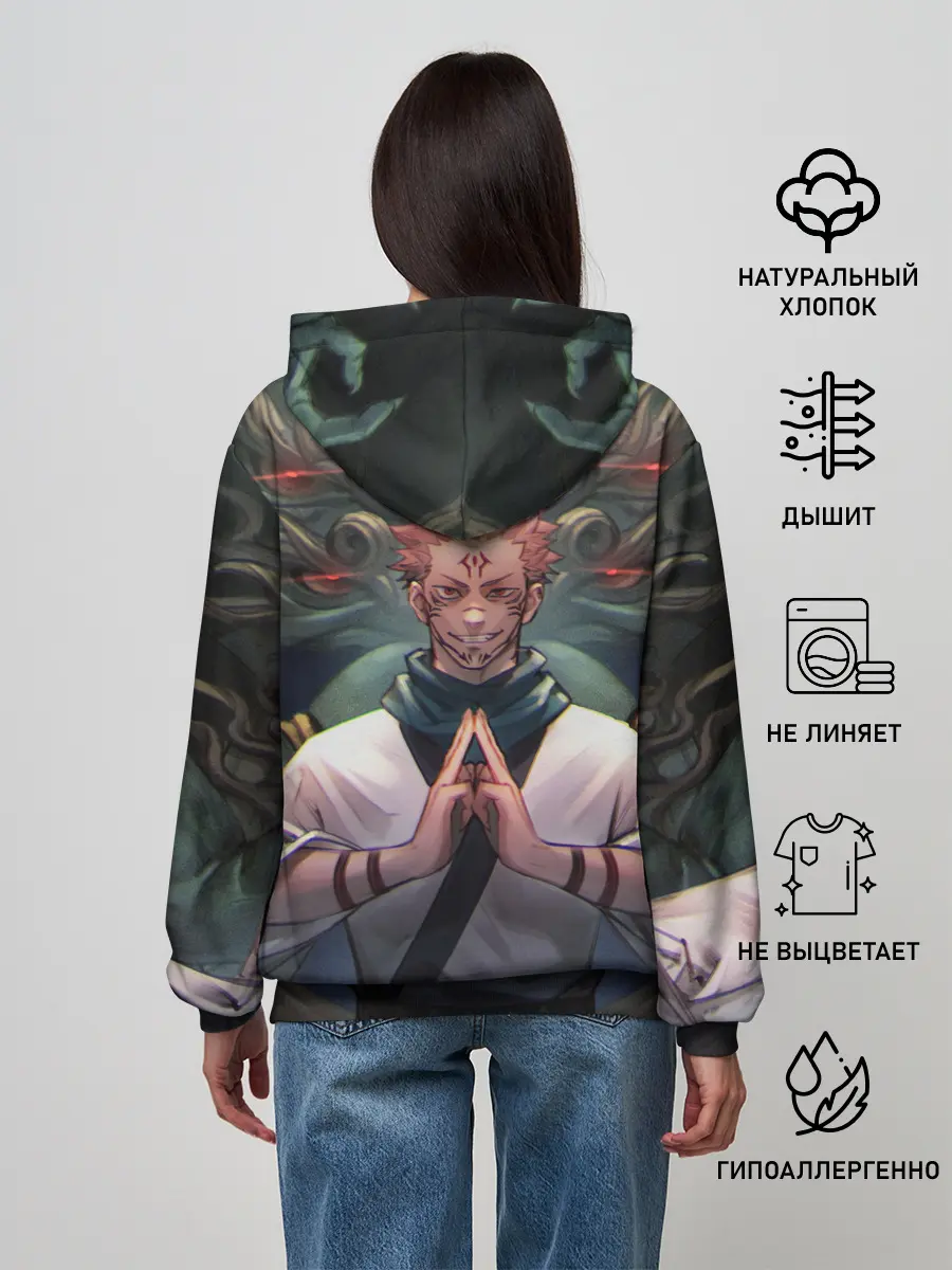 Женское худи / МАГИЧЕСКАЯ БИТВА | SUKUNA