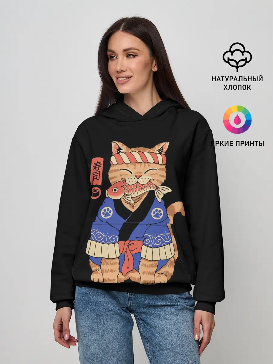 Женское худи / Суши Мастер