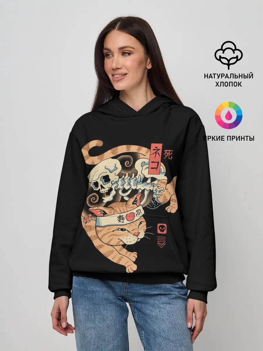 Женское худи / Cat of Death