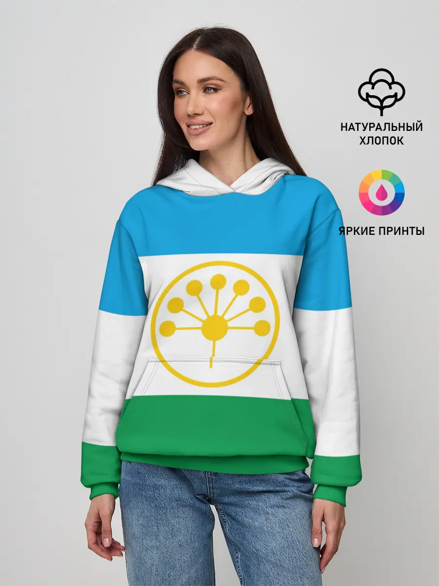Женское худи / Башкортостан