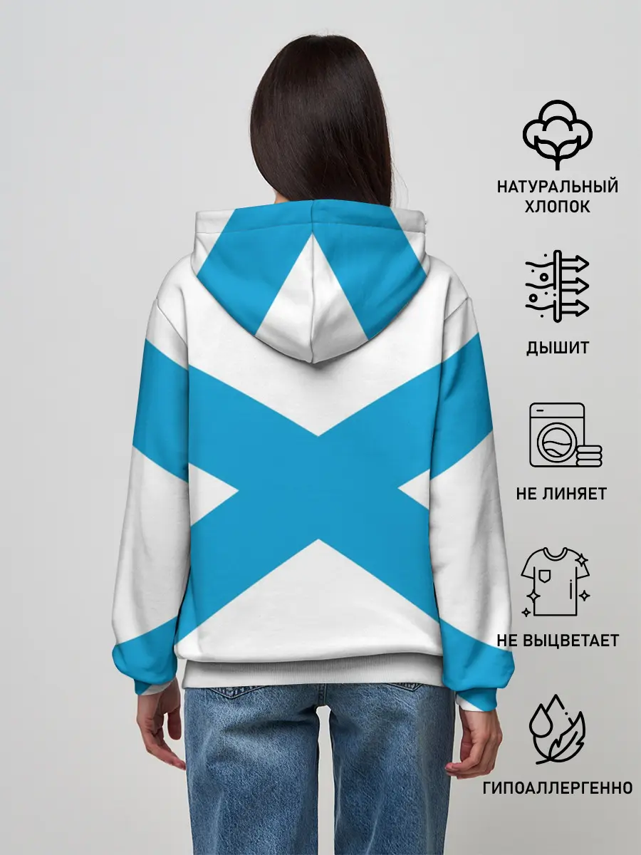 Женское худи / Архангельская область