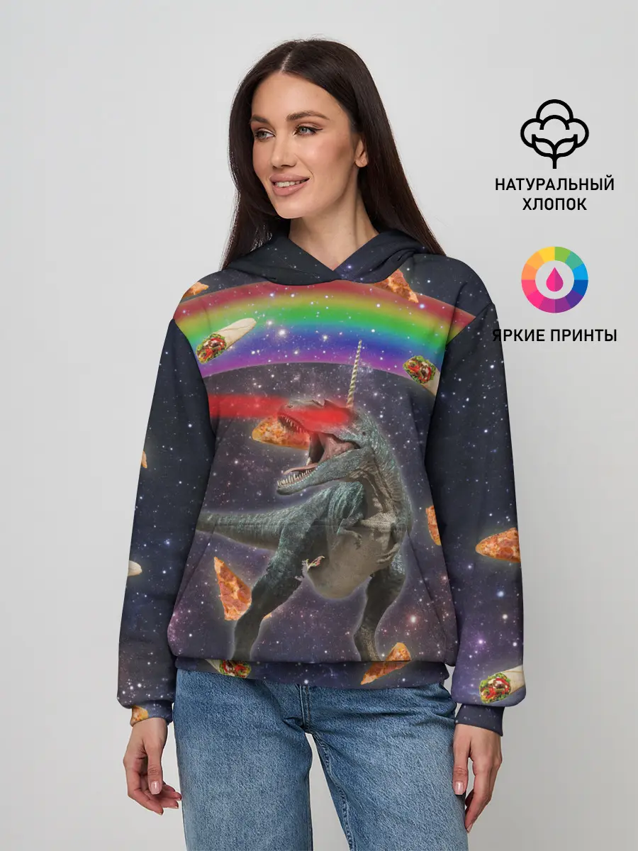 Женское худи / Динозавр в космосе