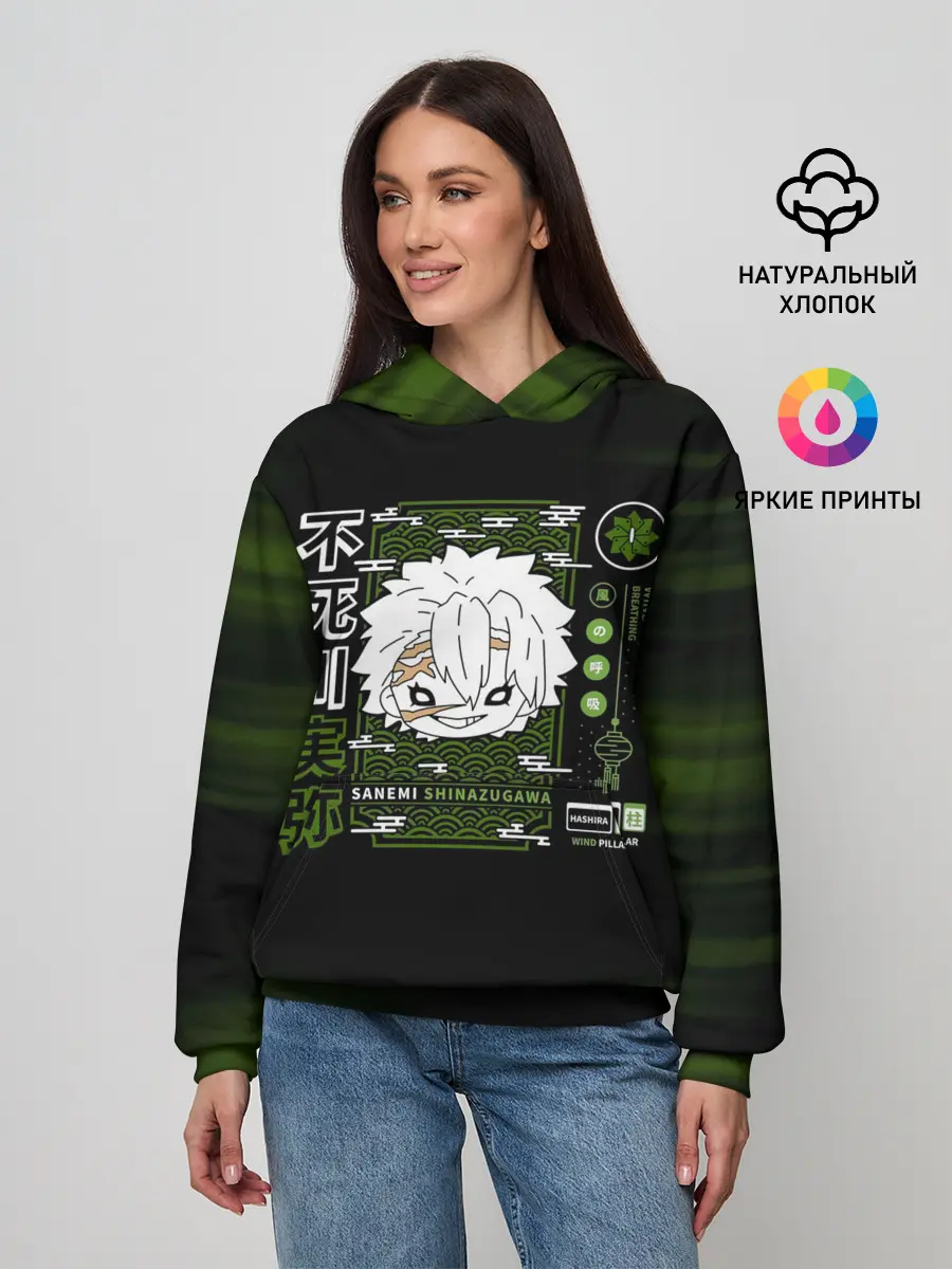 Женское худи / SANEMI SHINAZUGAWA