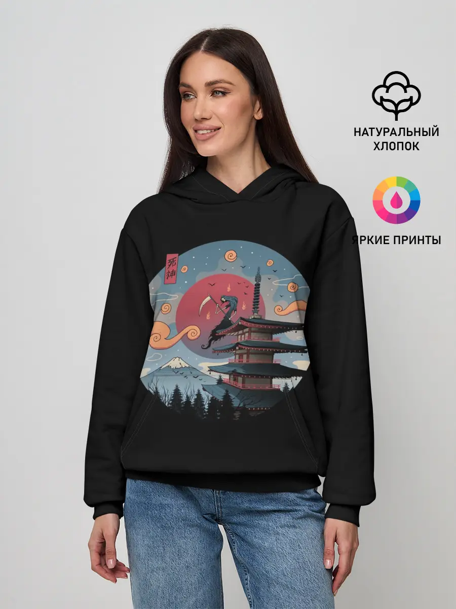 Женское худи / Shinigami