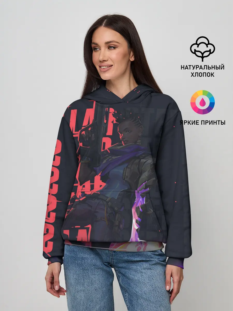 Женское худи / Valorant: Astra