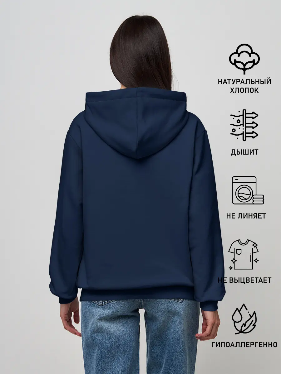 Женское худи / Магическая битва