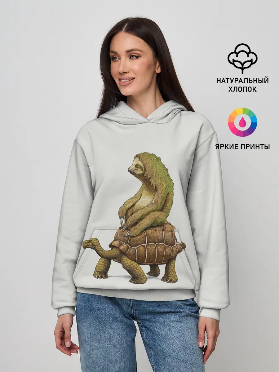 Женское худи / Тише едешь... А впрочем...