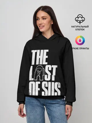 Женское худи / Among Us | The Last Of Us