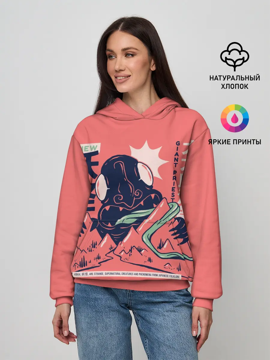 Женское худи / Anime Daidarabotchi Yokai