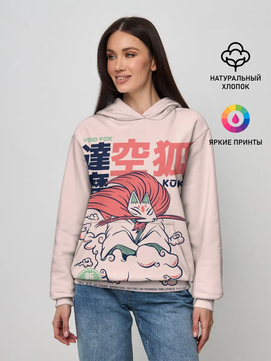 Женское худи / Anime Kuko Demon Yokai