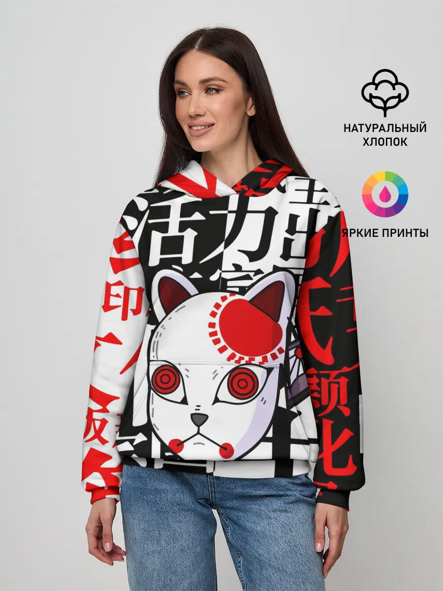 Женское худи / МАСКА ТАНДЖИРО КАМАДО