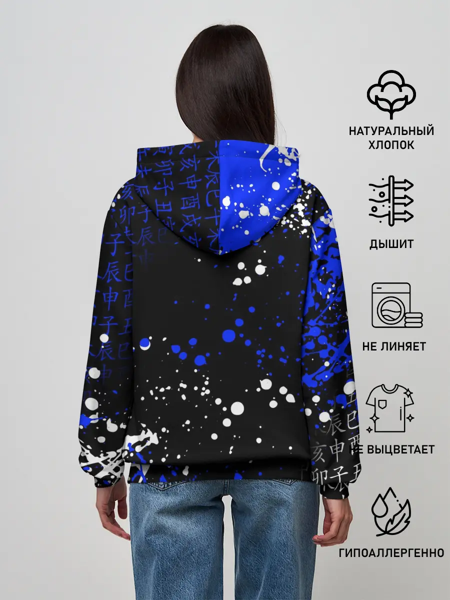 Женское худи / ИНОСКЕ ХАШИБИРА