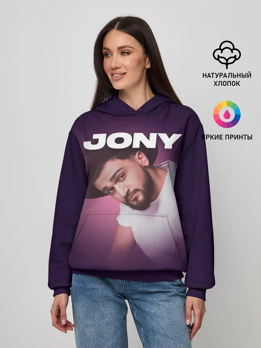 Женское худи / Jony френдзона