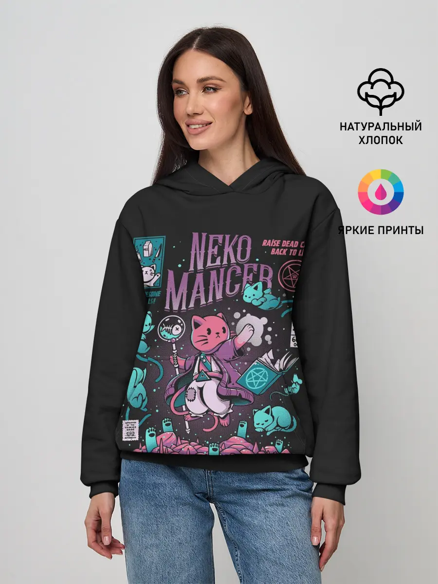 Женское худи / Cat Necromancer