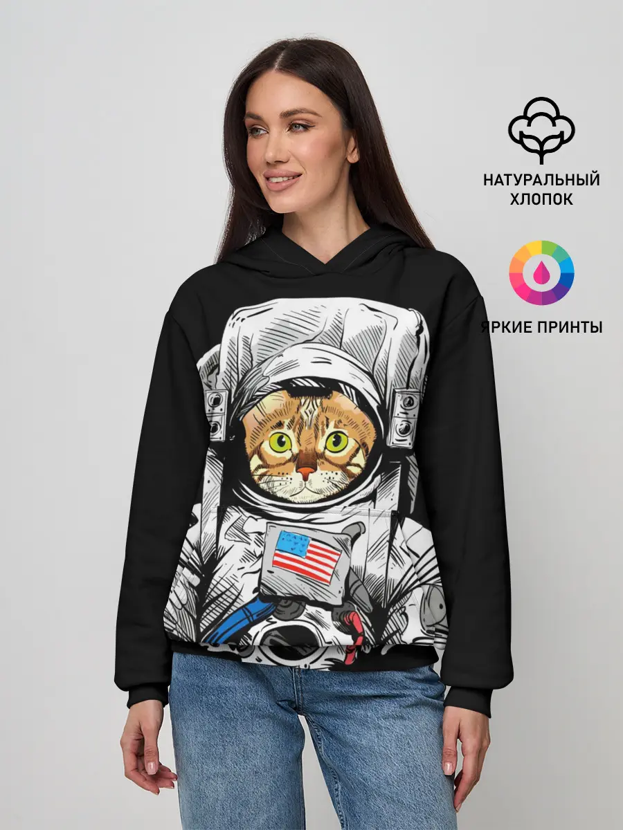 Женское худи / Кот Космонавт