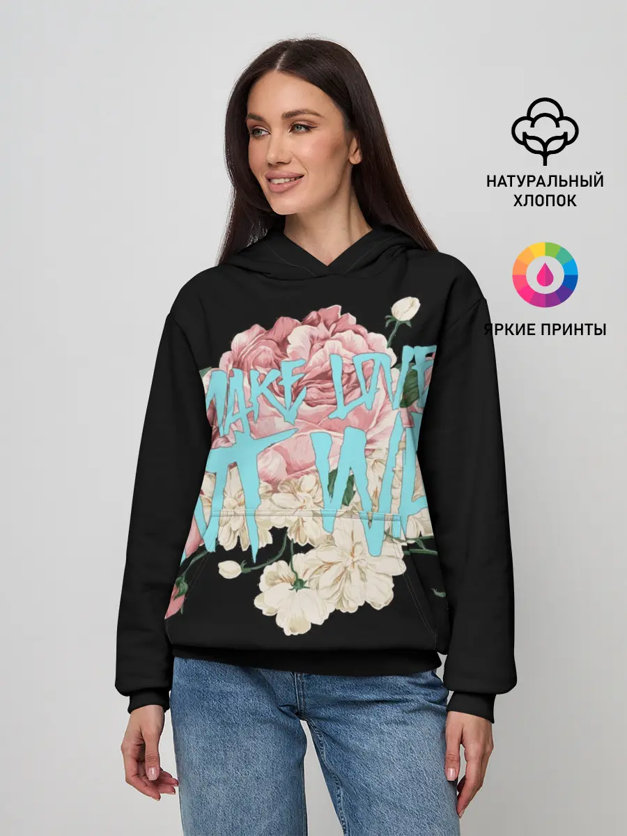 Женское худи / Нет войне.