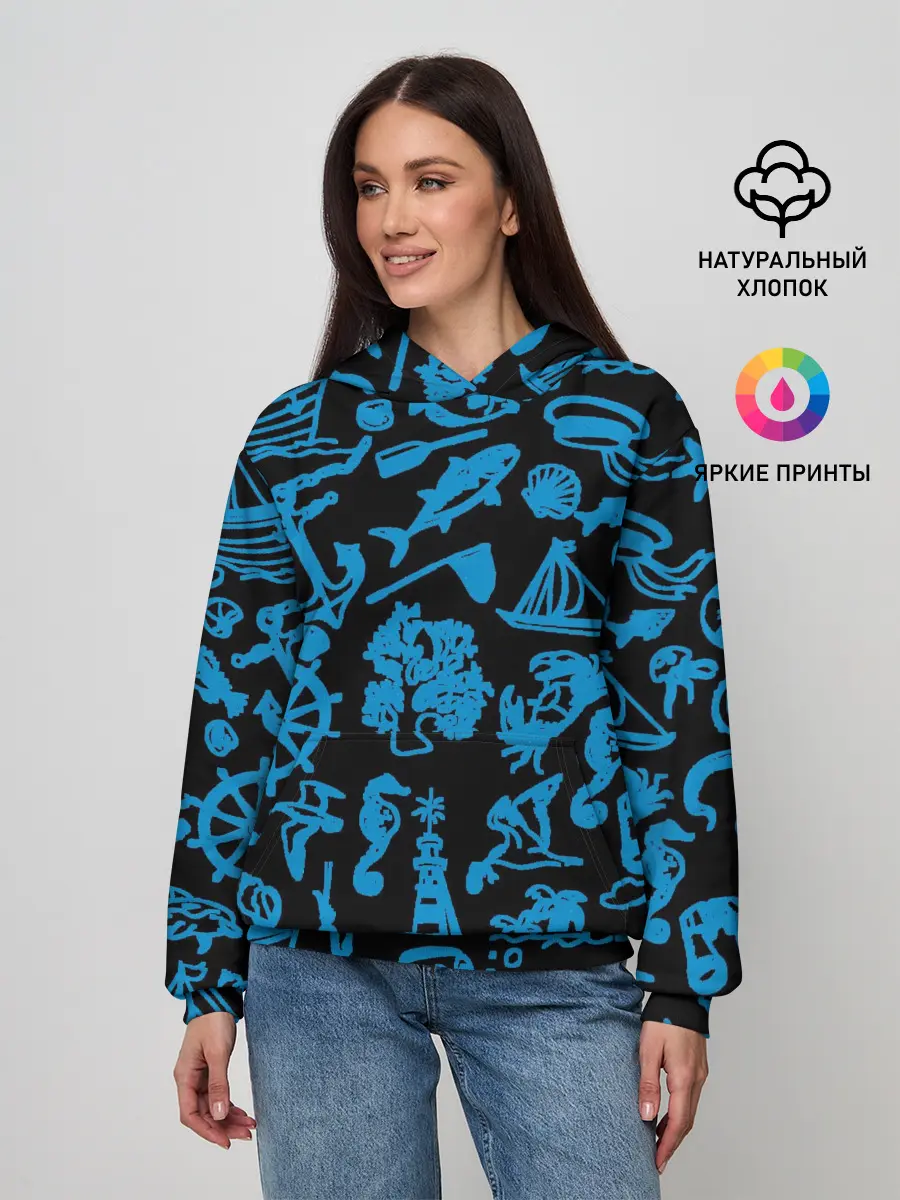 Женское худи / Морская тема