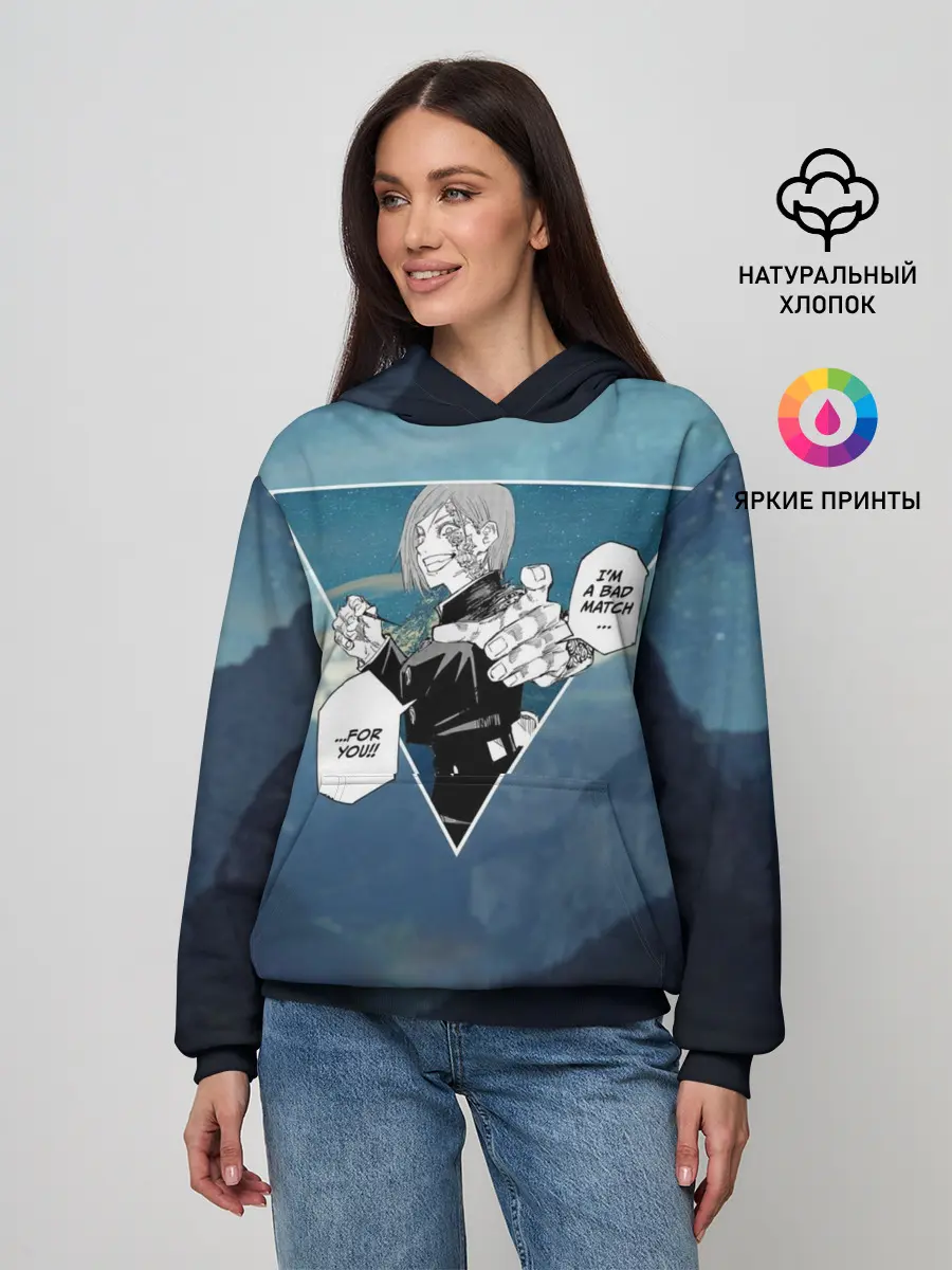 Женское худи / Магическая Битва | Реплика Кугисаки Нобара