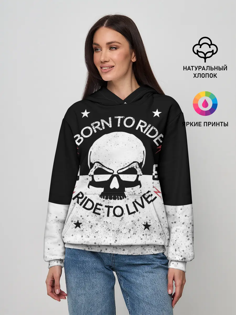 Женское худи / Born to Ride - Ride to Live