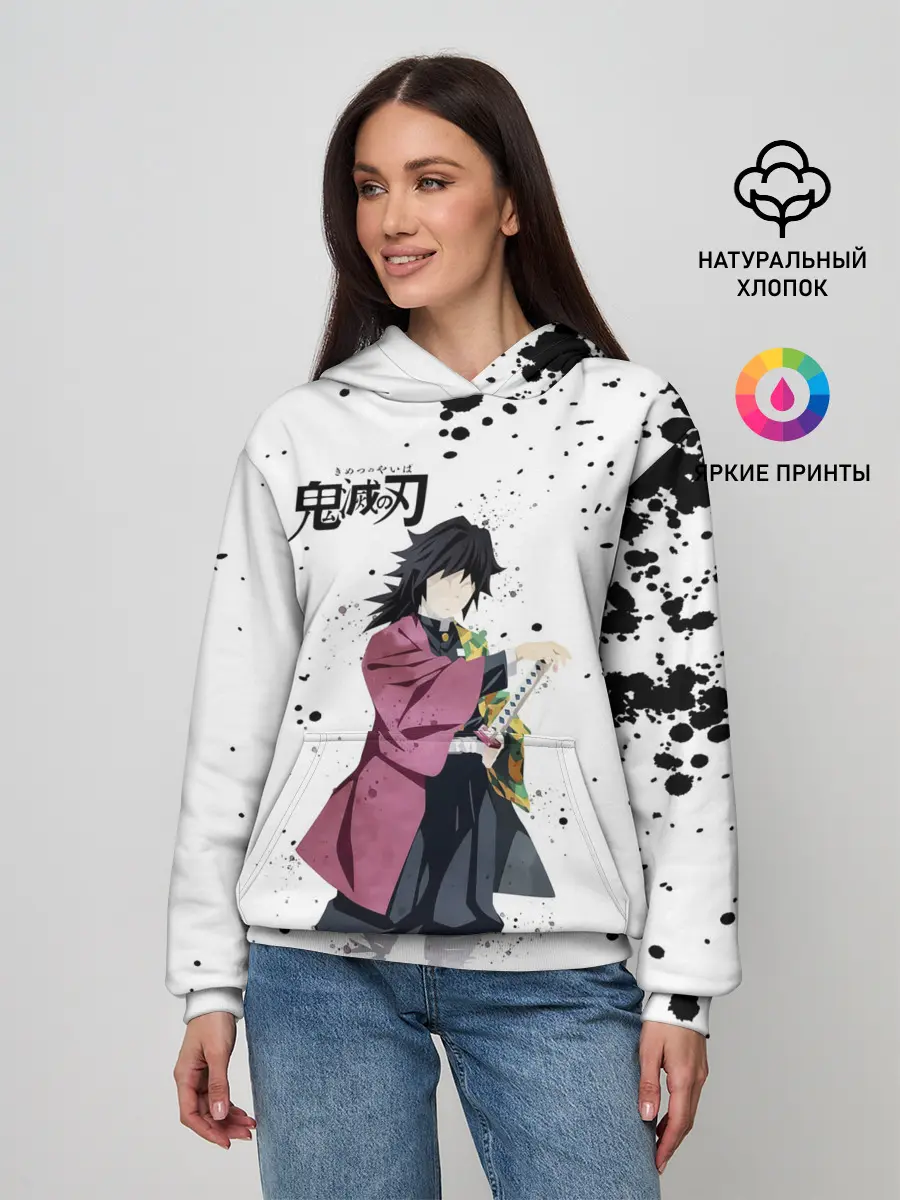 Женское худи / Гию Томиока Kimetsu no Yaiba