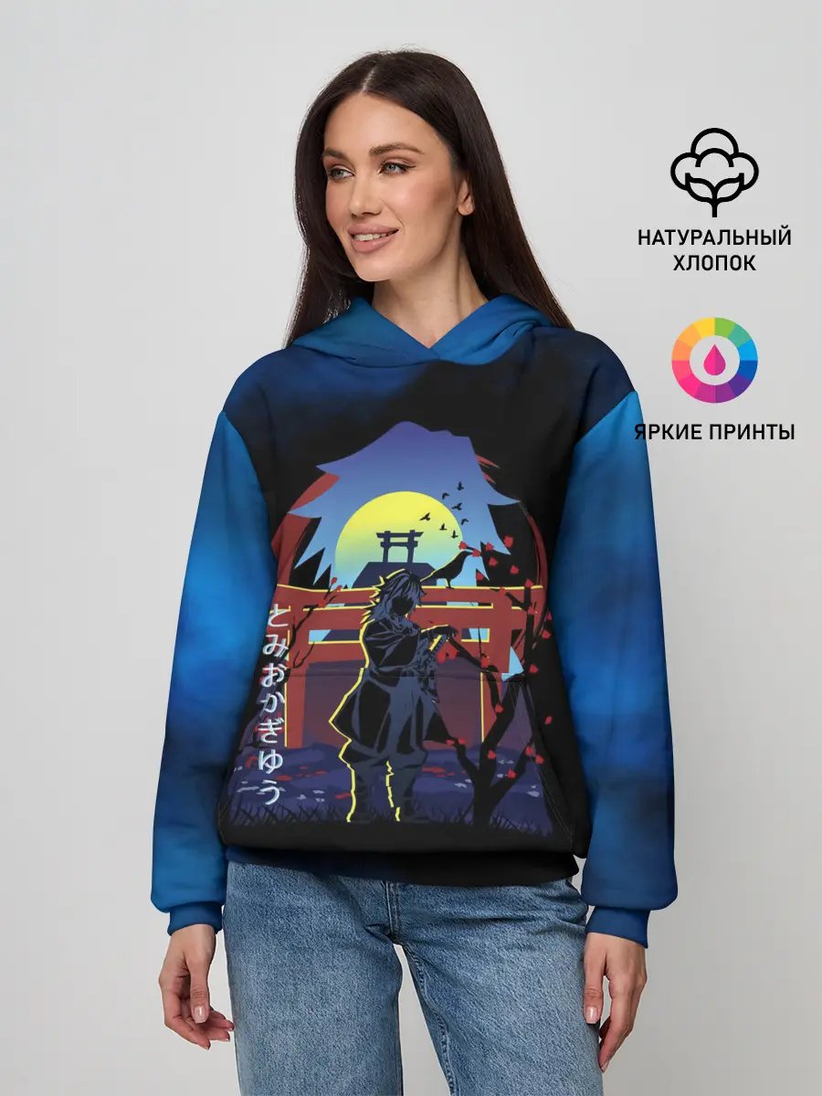 Женское худи / Giyu Tomioka Kimetsu no Yaiba