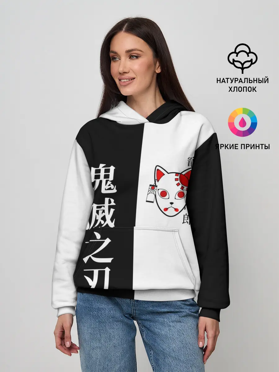 Женское худи / МАСКА ТАНДЖИРО / TANJIRO MASK