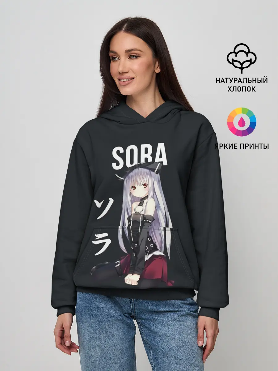 Женское худи / Связанные небом / SORA