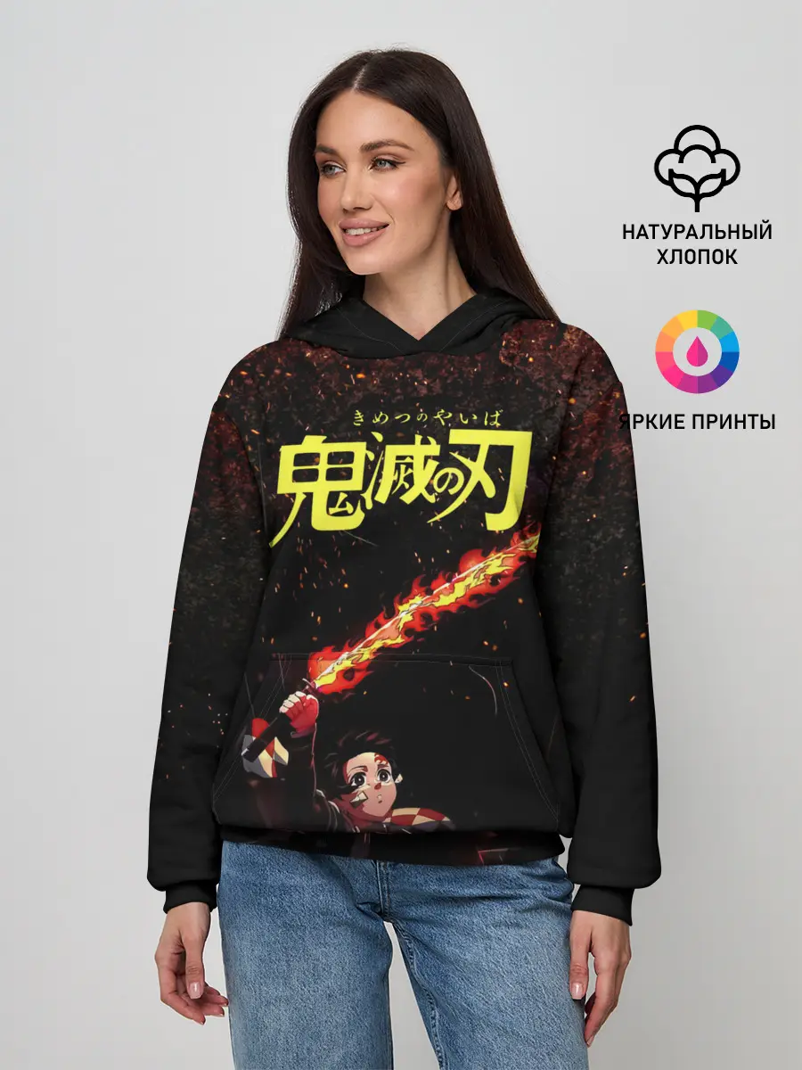 Женское худи / Танджиро Камадо в огне