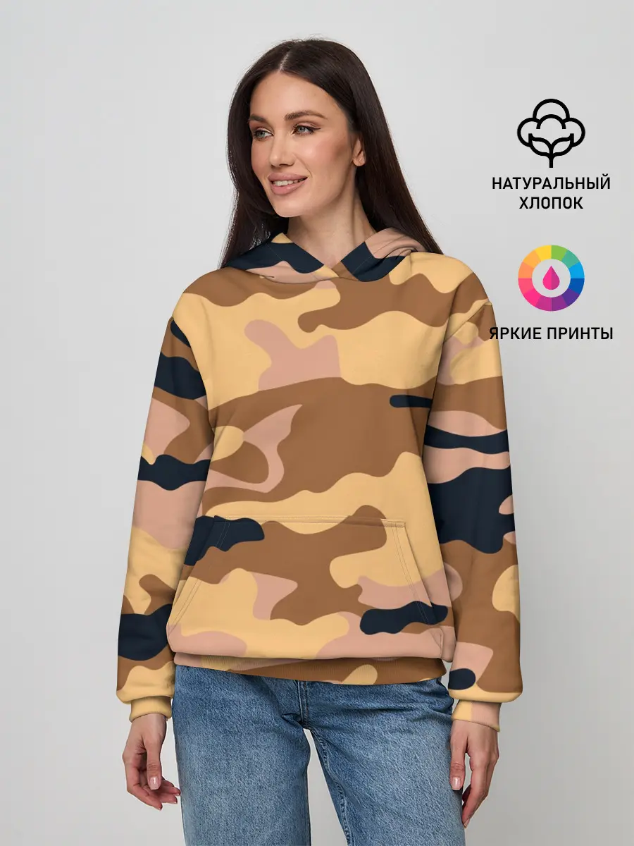 Женское худи / Камуфляж