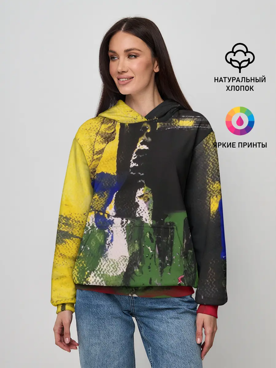 Женское худи / Мазок художника!