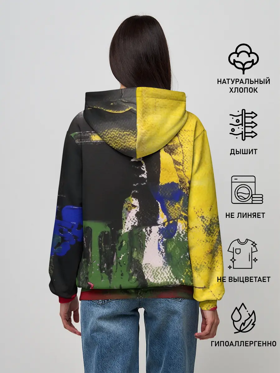 Женское худи / Мазок художника!