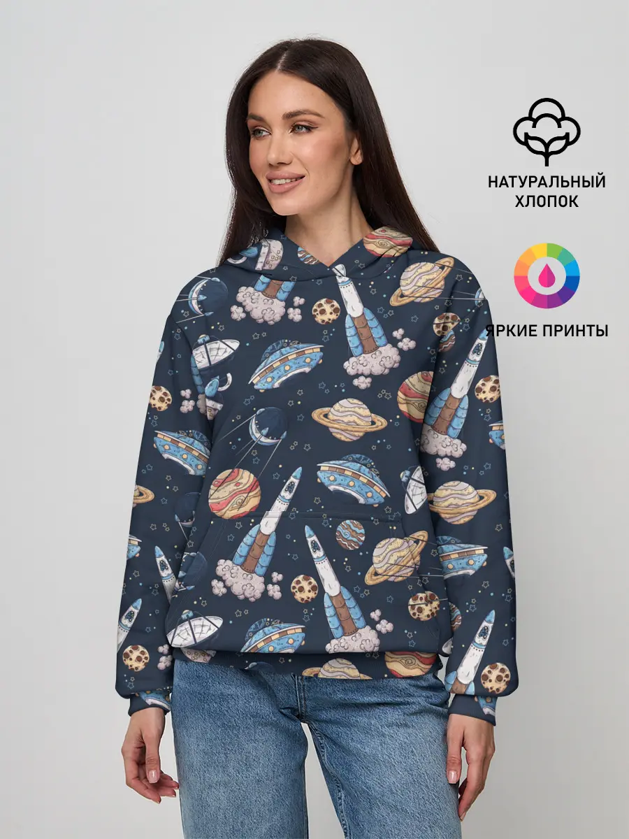 Женское худи / Корабли, планеты и спутники