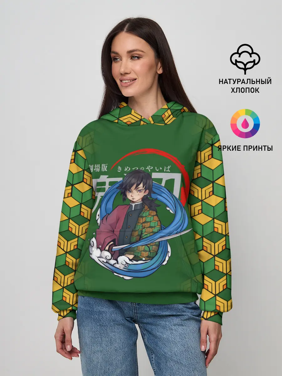 Женское худи / Гию Томиока Kimetsu no Yaiba