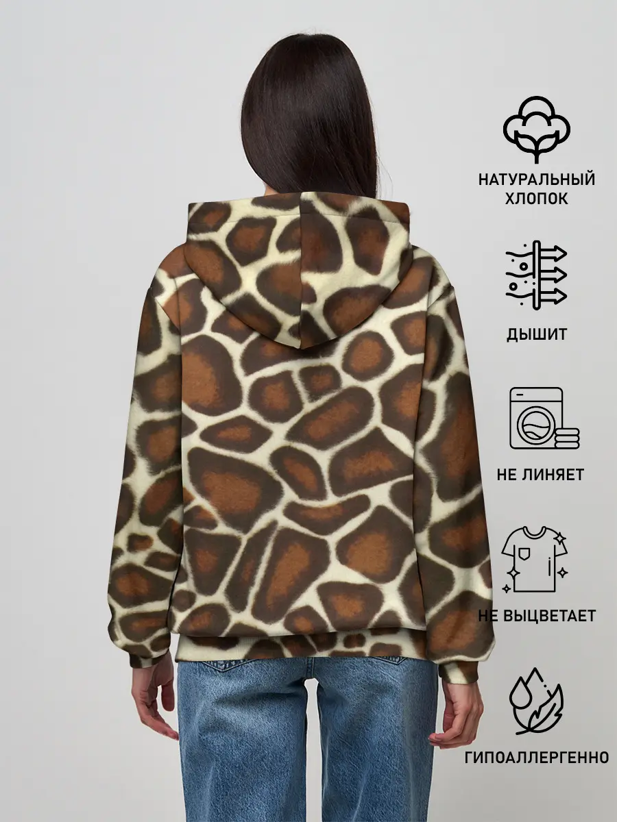 Женское худи / Жираф