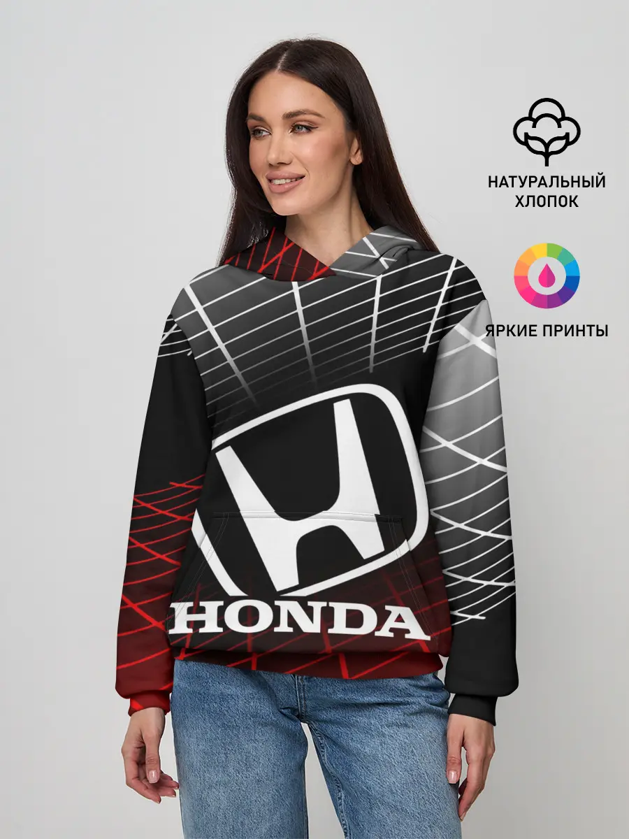 Женское худи / HONDA / ХОНДА / СЕТКА