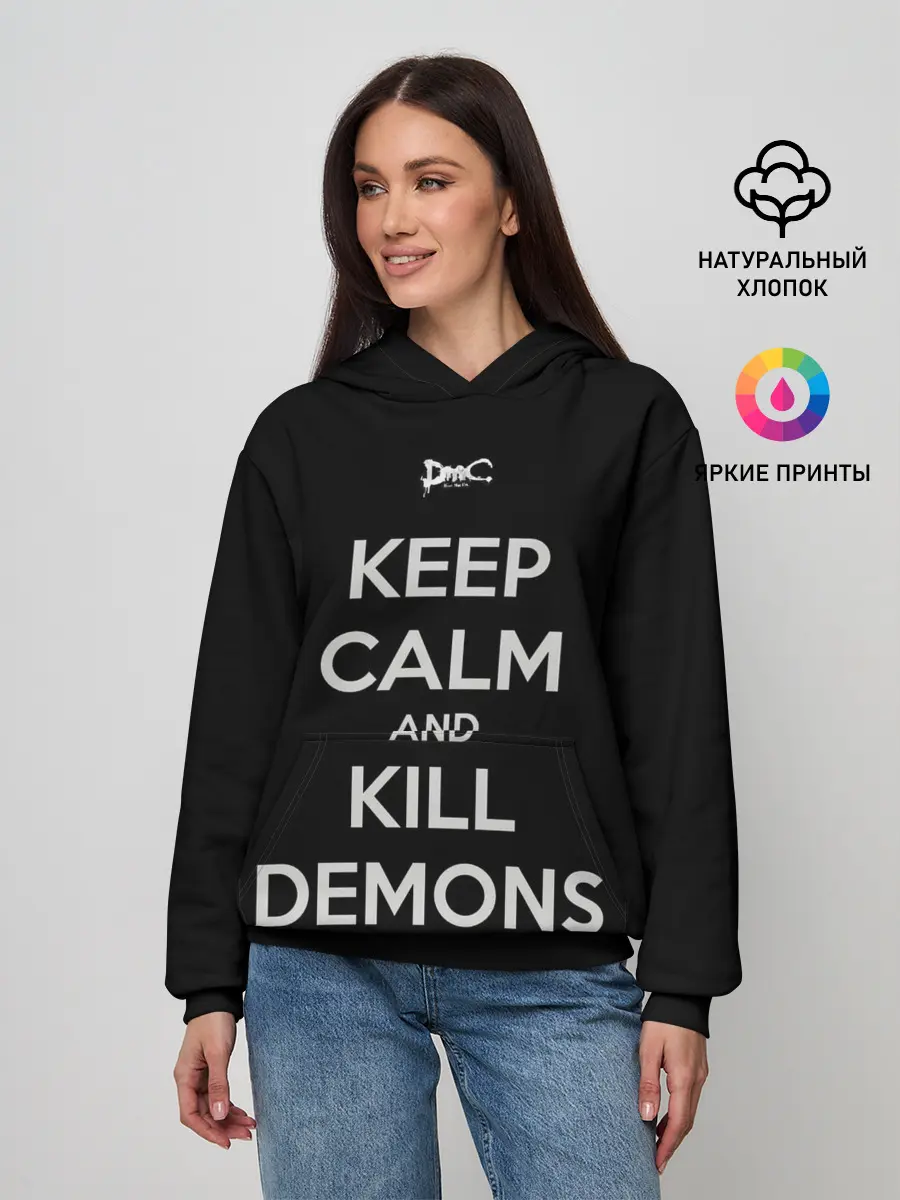 Женское худи / Расслабься и убивай демонов