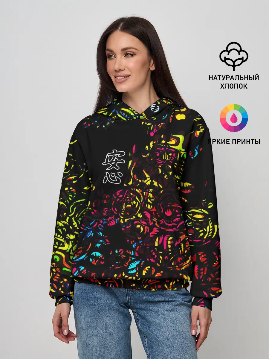 Женское худи / Душевное спокойствие