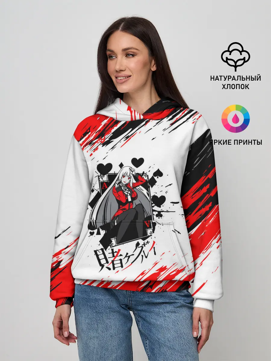 Женское худи / Kakegurui | Ририка Момобами