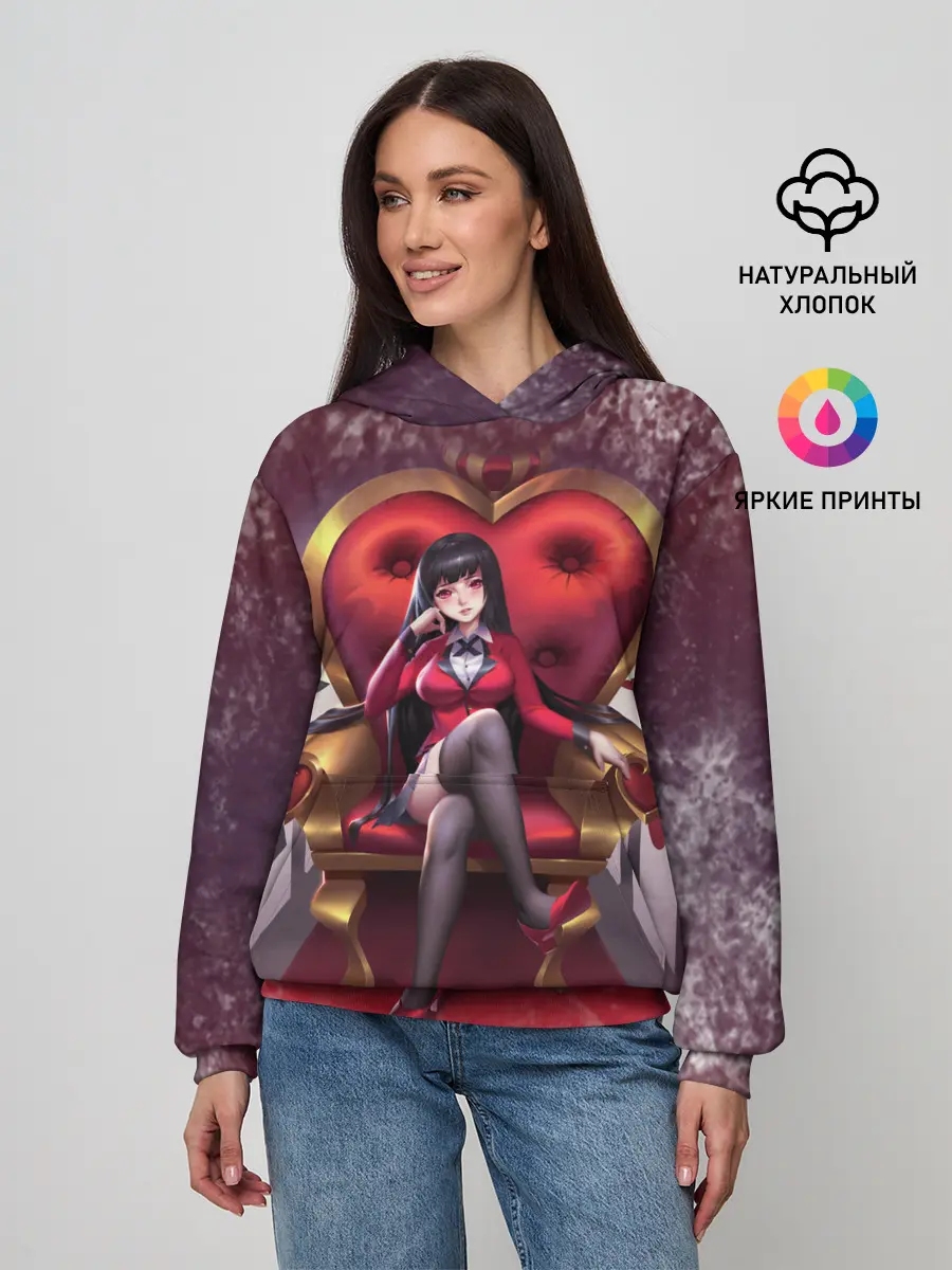 Женское худи / Какэгуруи | Юмэко Джабами