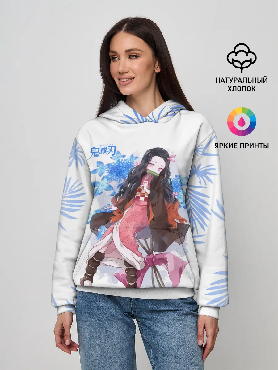 Женское худи / Незуко Камадо Kimetsu no Yaiba