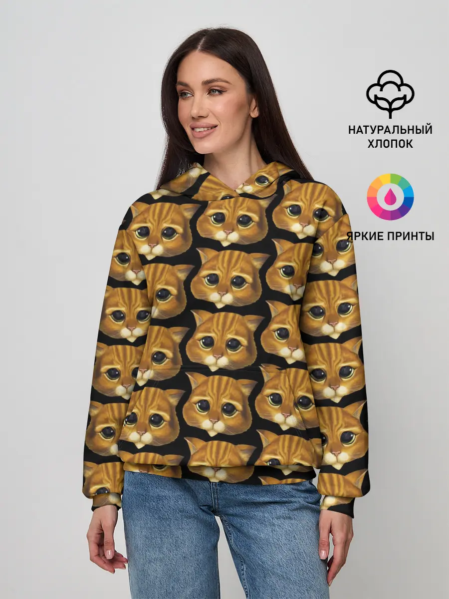 Женское худи / КОТ В САПОГАХ из ШРЕКА