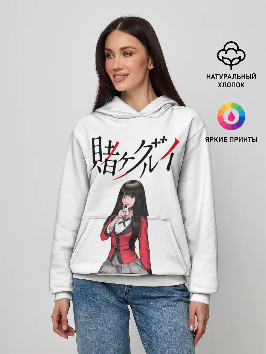 Женское худи / Kakegurui