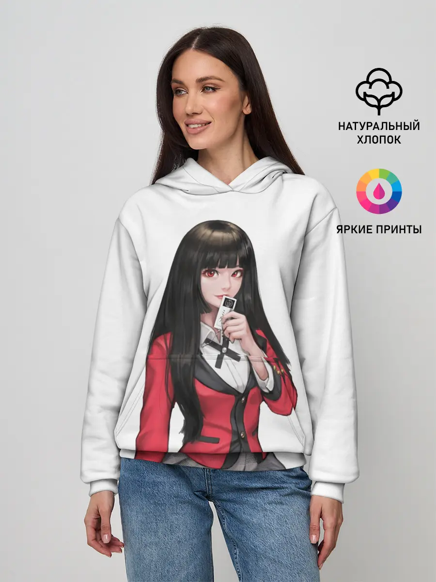 Женское худи / Jabami Yumeko