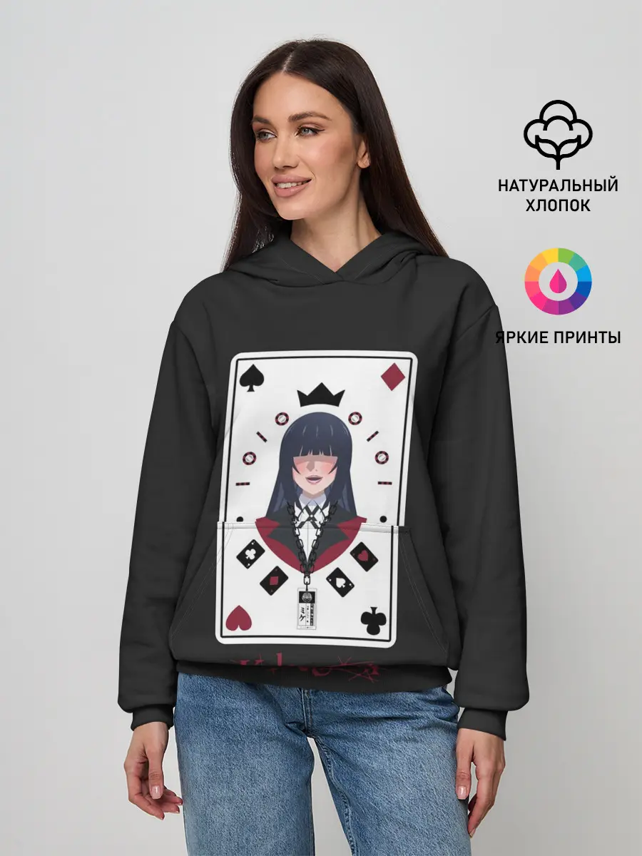 Женское худи / Kakegurui. Poker Face