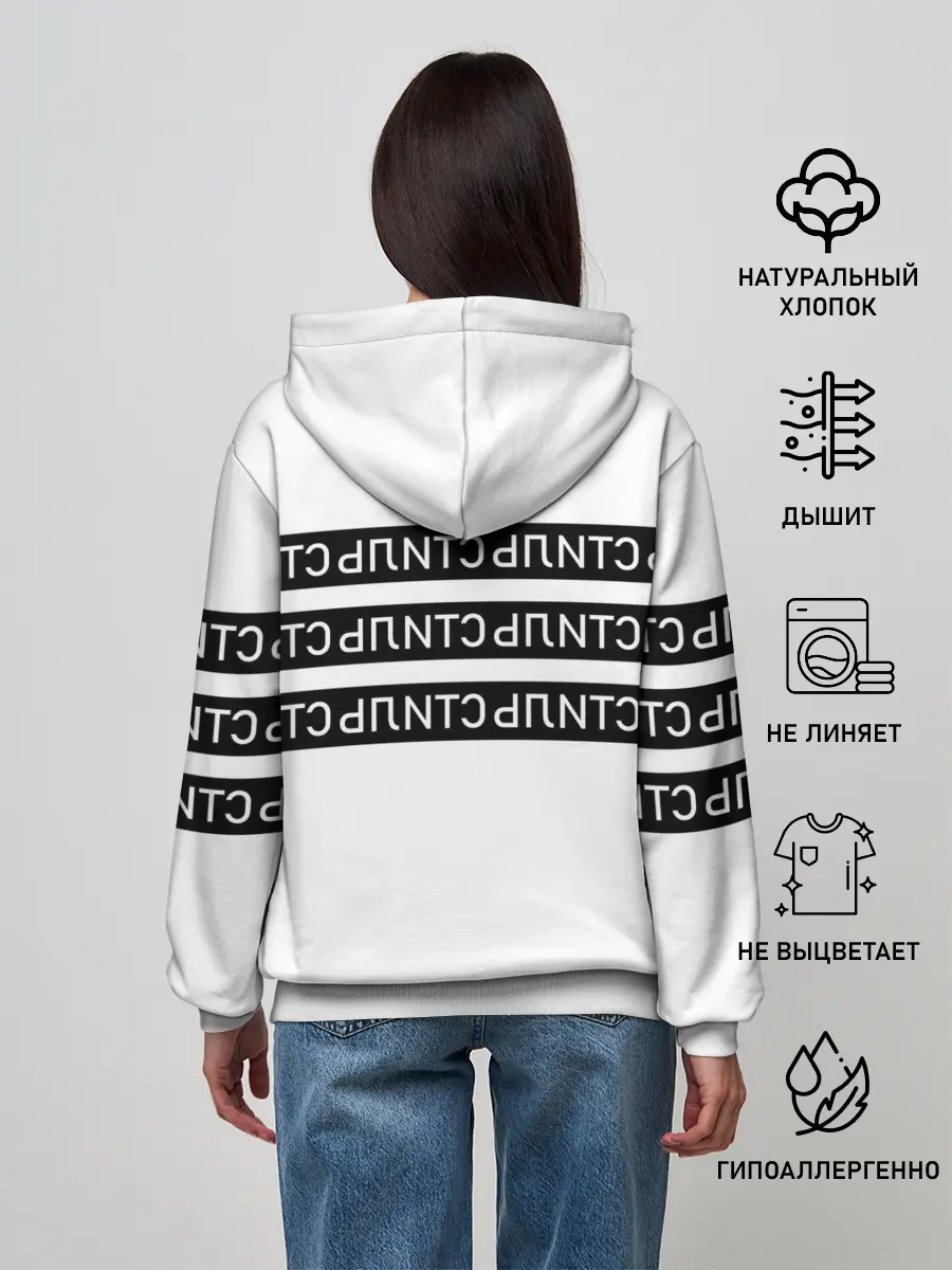 Женское худи / СТИЛЬ